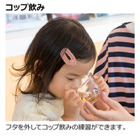 【6ヵ月頃から】アスター おうちコップマグ ストロータイプ ライトグレー 150ml リッチェル