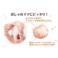 daccoマミーパット 母乳パッド アクティブライト 1パック（132枚入） オオサキメディカル