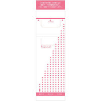 カネソン 粉ミルクかんたんバッグ 20枚入 3個