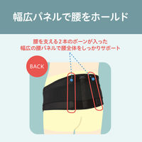 ピジョン 初期から使える 妊婦さんの腰しっかりサポーター M ブラック