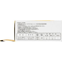 ピジョン マグマグコロン 替えストロー 2セット入