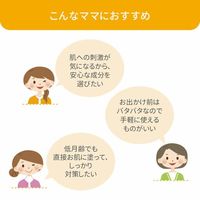 ピジョン アウトドアミスト 50ml 1個