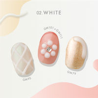 ジェルミーデコジェル 02ホワイト コスメ・デ・ボーテ