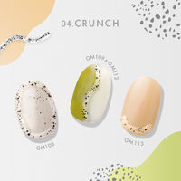 ジェルミーデコジェル 04クランチ コスメ・デ・ボーテ