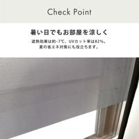 ホームテイスト 遮熱・目隠しメッシュシート 幅1800×高さ920mm MG-SNT180 1枚（直送品）