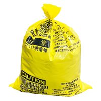 セーフラン安全用品 アスベスト廃棄用袋 650x850mm 黄色 J2608-S 1袋(10枚)