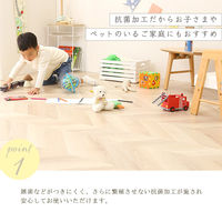 ホームテイスト クッションフロア 6畳サイズ 2610×3520mm ヘリンボーンオーク MG-CFS 1枚（直送品）