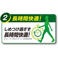 ピップ アクティブウォーク ドクターフィットサポーター ひざ用 M 4902522676342 1個