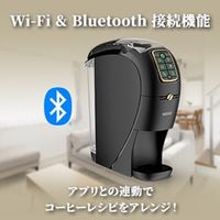 ネスレ日本 ネスカフェ ゴールドブレンド バリスタ スリム マットブラック SPM9640-MB 1台