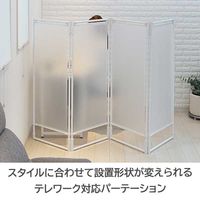 積水樹脂 折り畳み式パーテーション ホワイト PO-1 1台
