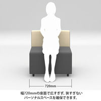 オカムラ ジャスタスソファブース 1人用 幅759×奥行733×高さ1600mm グレー／ライトグレー 1台（3梱包）  オリジナル