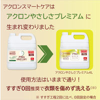 アクロンやさしさプレミアム グリーンシトラスの香り 業務用 4L 洗濯洗剤 ライオン (旧アクロンスマートケア)