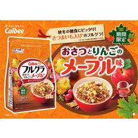 フルグラおさつとりんごのメープル味 600g 2袋 カルビー シリアル グラノーラ