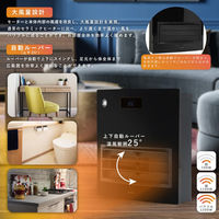 QUADS 大風量セラミックファンヒーター　1200W　自動ルーバー人感センサー　ホワイト QS211WH 1台（直送品）