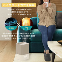 QUADS ハイブリッド式加湿器　容量５L　自動湿度調整　アロマ対応　アイボリー QS214IV 1台（直送品）