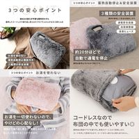 QUADS 蓄熱式湯たんぽ 温度設定機能30～65度 急速充電 肌触りのいいカバー付 ピンク YTP001PK 1台（直送品）