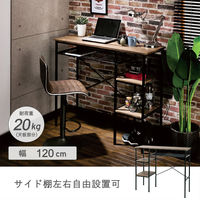 武田コーポレーション ヴィンテージ調 カウンターテーブル T8-VC120VBR １箱（直送品）