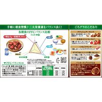 ごろグラ チョコいちご バンホーテンブレンド 280g 6袋 日清シスコ シリアル