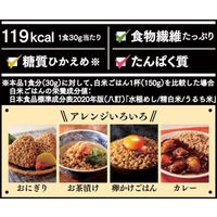 おいしいオートミール 新ごはん 1セット（6個） 日清シスコ オートミール