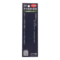 三共 H&H APL-L ロック機能付オートセンターポンチ 1本（直送品）