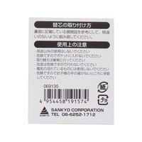 三共 H&H APL-L-K オートセンターポンチ 替え芯 1本（直送品）