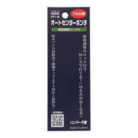 三共 H&H APL-M ロック機能付オートセンターポンチ 1本（直送品）