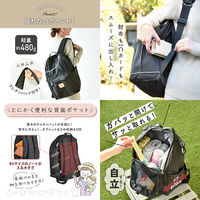 大河商事 マザーズバッグ リュックサック 広開口大容量 軽量 男女兼用 丸洗い ブラック bon013 1個（直送品）