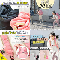 大河商事 超軽量ランドセルリュック タブレット入れられる 家庭で洗える おしゃれ ピンク bon014-PK 1個（直送品）