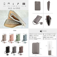 大河商事 スマホポーチ ミニマルチショルダー お財布ポシェット おしゃれ スモーキーブルー bon015-SBL 1個（直送品）