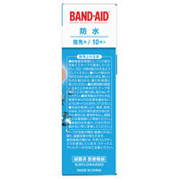 バンドエイド 防水 指先用 10枚 937316 1箱(10枚入)　絆創膏(ばんそうこう)