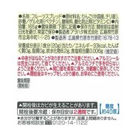 Spoon Free りんご 165g 3個 アヲハタ スプーンフリー フルーツスプレッド