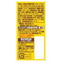 あらびきマスタード 50g 3個 キユーピー