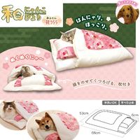 和にゃんこびより おふとん 花うらら 犬猫用 1個 ドギーマンハヤシ