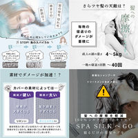 大河商事 シルク100% ナイトキャップ ヘアケア 寝癖対策 Mサイズ ローズ Beapro20-RS-M 1個（直送品）