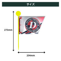 タバタ ドラコン・ニアピン用旗×各2&ランキングシールセット GV8027 1セット