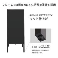 アスカ A型ブラックボード Lサイズ BB045 1セット(2台)