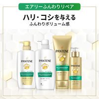 パンテーン エアリーふんわりリペア シャンプー 詰め替え 300ml P&G