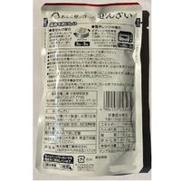 橋本食糧 あんこ屋が作ったぜんざい 150g 1セット（2個）