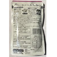 橋本食糧 あんこ屋が作ったおしるこ 150g 1セット（3個）