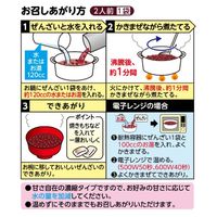 井村屋 ぜんざいファミリーパック 4人前 赤穂の天塩使用 濃縮タイプ 1個