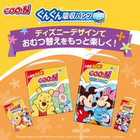 グーン おむつ パンツ Mサイズ（6～12kg）1パック（66枚入）ぐんぐん吸収パンツ 男女共用 大王製紙