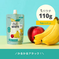 【1才頃から】 スムージーレンジャー ホワイト 2個 MiL