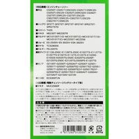 藤原産業 SK11 シャープチェーンソー替刃 S25ー60E 3本入 S25-60E/3 1個（直送品）