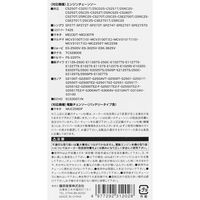 藤原産業 SK11 シャープチェーンソー替刃 S25ー60E 1個（直送品）
