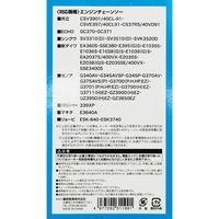 藤原産業 SK11 シャープチェーンソー替刃 SE3Sー58E 3本入 SE3S-58E/3 1個（直送品）