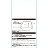 藤原産業 SK11 F型クランプ SFSー200 200mm 1セット(4個)（直送品）