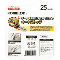 コメロン セルフロックエボリューション 25mm×7.5m KMC-86-2575 1セット(3個)（直送品）