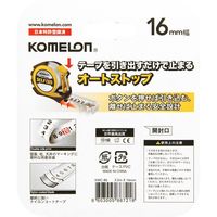 コメロン セルフロックエボリューション 16mm×3.5m KMC-86-1635 1セット(3個)（直送品）