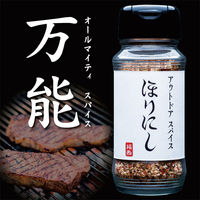 アウトドアスパイス ほりにし白 24本 万能 アウトドア キャンプ 料理 BBQ バーベキュー 万能調味料