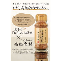 アウトドアスパイス ほりにし 金 プレミアム 24本 究極 アウトドア キャンプ 料理 BBQ バーベキュー 万能調味料